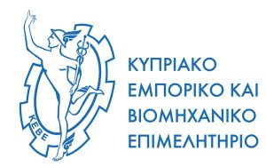 Σεμινάριο: «Εφαρμογή του νόμου για τερματισμό της απασχόλησης και καλών πρακτικών στις κυπριακές επιχειρήσεις» 🗓