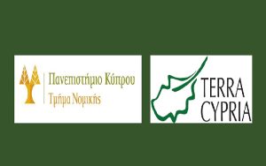 “Πρόσβαση στη Δικαιοσύνη για την Προστασία του Περιβάλλοντος: Το Έννομο Συμφέρον σε Κύπρο και Ελλάδα” 🗓
