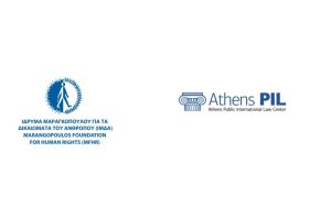 Αθήνα: Η εκτέλεση των αποφάσεων του ΕΔΔΑ – Πρόσφατα ζητήματα, με έμφαση στη νομοθετική και εκτελεστική εξουσία