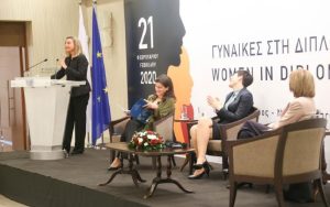 Υπ. Εξωτερικών: Δράσεις για ενεργή εκπροσώπηση των γυναικών σε ηγετικές και διπλωματικές θέσεις