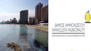Δήμος Αμμοχώστου: Καταδικάζει ‘συζήτηση στρογγυλής τραπέζης’ που διοργανώνεται στα κατεχόμενα για το άνοιγμα της περίκλειστης Αμμοχώστου