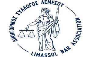 Ανακοίνωση Δικηγορικού Συλλόγου Λεμεσού