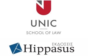 Συνεργασία νομικών εκδόσεων Hippasus με το Τμήμα Νομικής του Πανεπιστημίου Λευκωσίας