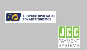Ανασκόπηση απόφασης ΕΠΑ για πιθανές παραβάσεις του Δικαίου του Ανταγωνισμού εκ μέρους της JCC Payment Systems Ltd