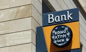 Η Τράπεζα Κύπρου προσέφυγε στο Διοικητικό Δικαστήριο κατά της επιβολής προστίμου από ΚΤΚ