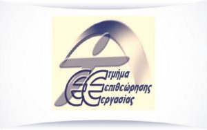 Παγκύπρια εκστρατεία επιθεωρήσεων για καταπολέμηση της αδήλωτης εργασίας και τήρηση των εργασιακών νομοθεσιών