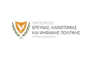 Τον ψηφιακό μετασχηματισμό της Κύπρου προωθεί το Υφυπουργείο Έρευνας και Καινοτομίας