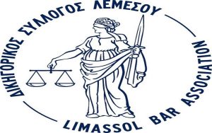 Η νέα Επιτροπή του Δικηγορικού Συλλόγου Λεμεσού
