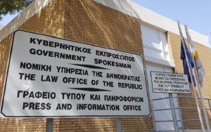 Ο Γενικός Εισαγγελέας παρέλαβε το πόρισμα των ποινικών ανακριτών για την υπόθεση του ανήλικου Στυλιανού