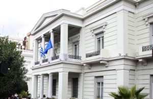 Η Τουρκία να συμμορφωθεί με το Διεθνές Δίκαιο, λέει το ελληνικό ΥΠΕΞ για 47η επέτειο εισβολής στην Κύπρο