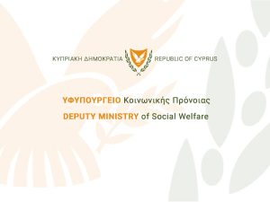 Τοποθέτηση Υφυπουργείου Κοινωνικής Πρόνοιας σχετικά με τις αναφορές για αποκοπή επιδόματος ΕΕΕ από άτομο με αναπηρία