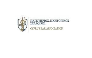 Ανακοίνωση Παγκύπριου Δικηγορικού Συλλόγου