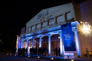 ΔΤ: Επετειακή Εκδήλωση Πανεπιστημίου Frederick για τα 60 χρόνια προσφοράς στην παιδεία της Κύπρου